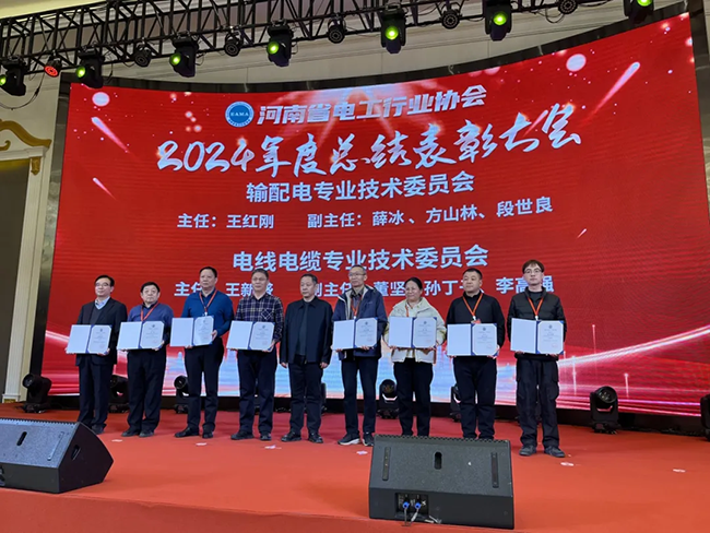 江南平台-江南online（中国）荣获河南省电工行业双优称号， 持续助力电力行业发展