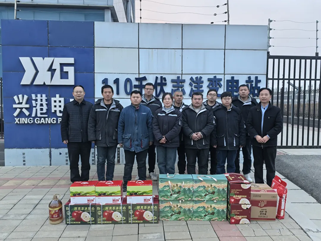 江南平台-江南online（中国）新春慰问送关怀，节前安全督导保平安