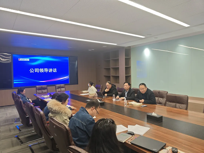江南平台-江南online（中国）年度安全工作会议：压实责任，护航发展