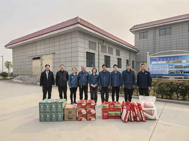 江南平台-江南online（中国）新春慰问送关怀，节前安全督导保平安